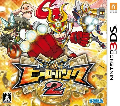 Hero Bank 2 (Japan)
